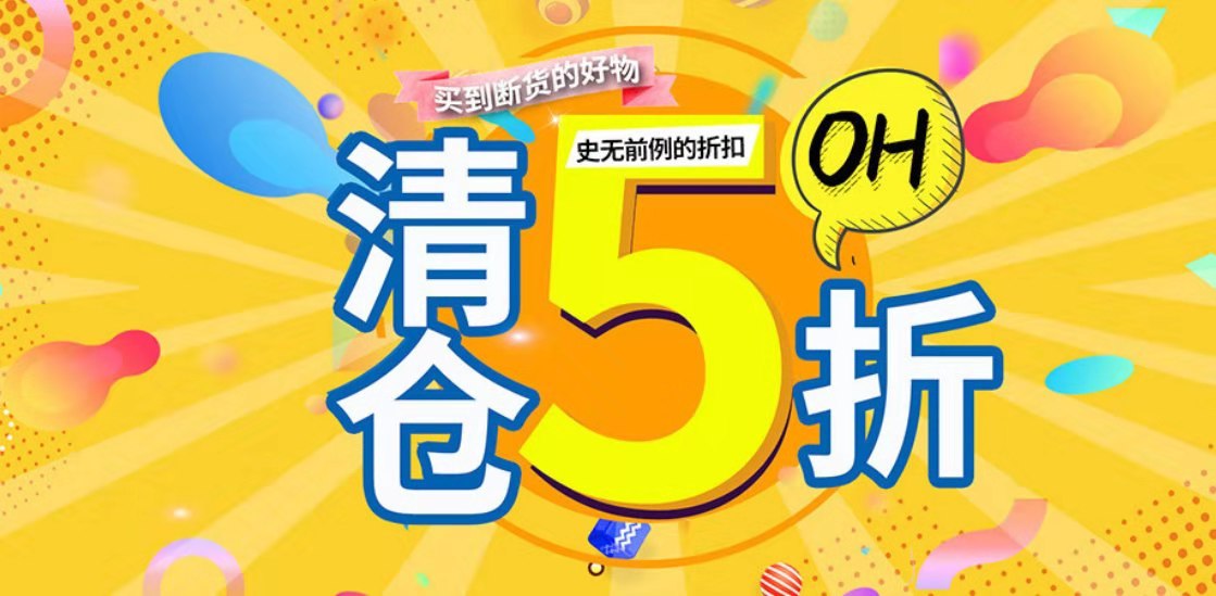 圣誕快樂 | 五折特惠，宜成陪伴！