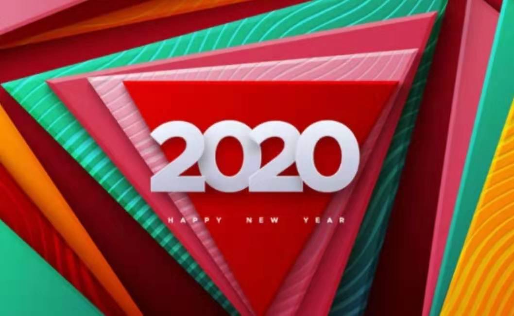 元旦 | 宜成和您攜手開啟2020年的美好！