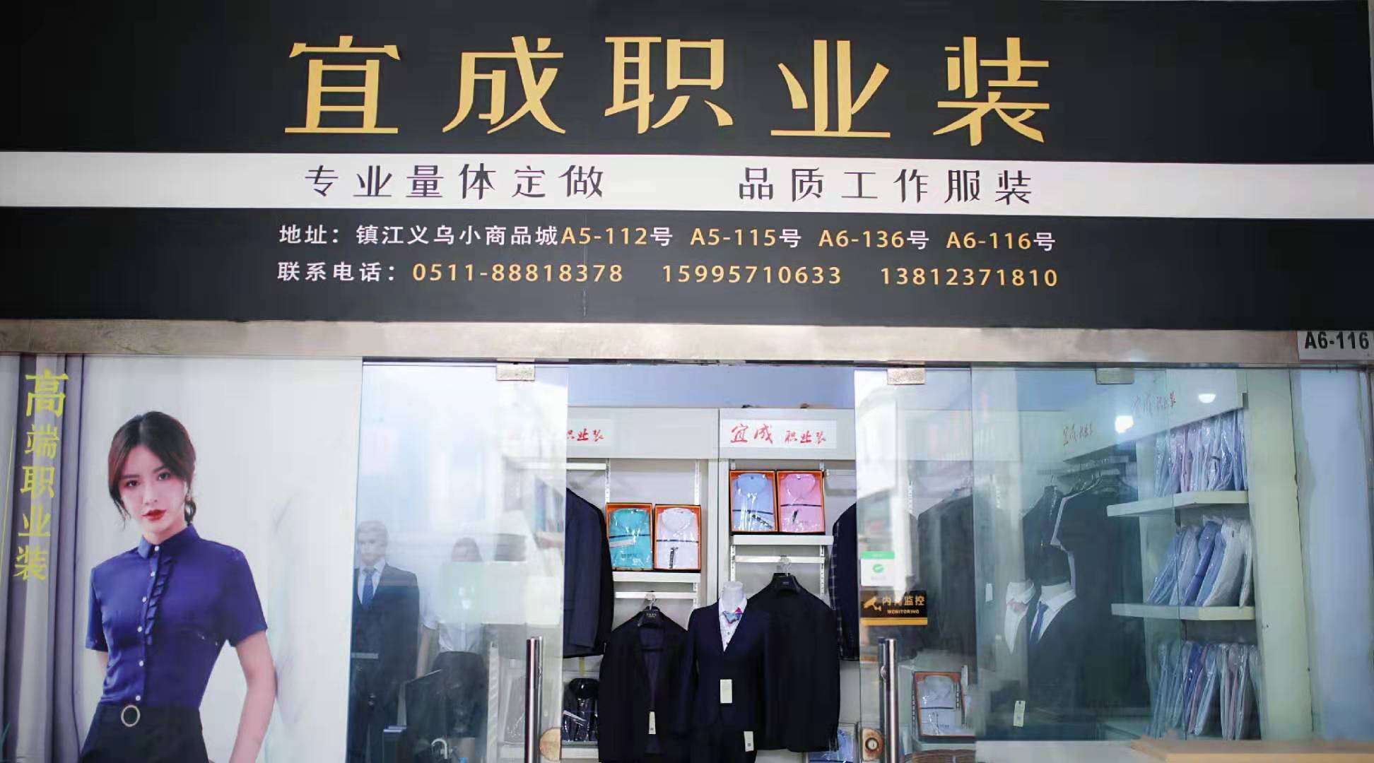 嘉興防護服等級如何劃分-防護服等級